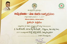 Best Smart Village Partner Award   Certificate